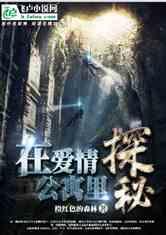 为什么中国婚俗里，彩礼是男方给女方的？游戏画面