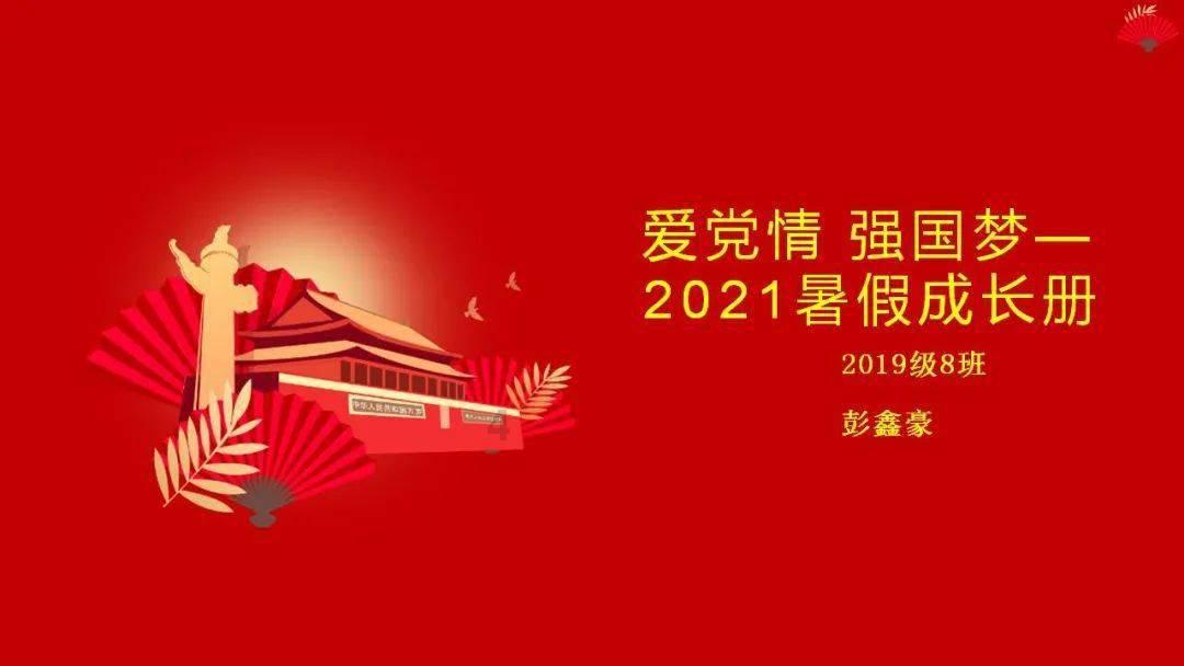 火柴人生存挑战2
